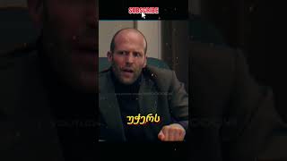 Jason Statham  ჯეისონი ბაიდენის შანსებზე არჩევნებში ქართულად jasonstatham სასაცილო [upl. by Nyar177]