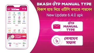 5 Shocking BKASH OTP Manual Type Secrets You Never Knew  bkash otp manual type 2025 [upl. by Odnomor]