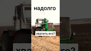 Т150 с дисками трактор тракторист farming т150 полевые диски [upl. by Asset410]