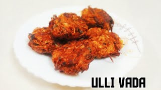 ULLI VADA  Easy amp Tasty  Babus Kitchen [upl. by Eleni700]