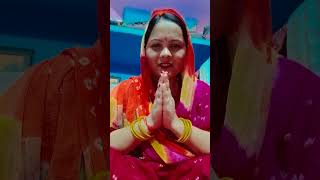 🙏राधे राधे गुरुजी🙏trendingcomedy funnyfunvarshaloveyoutubeshortsshortsshortvideoviralvideo [upl. by Ammeg276]