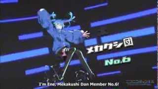 Ene quotMekakucity Actorsquot Anime CM 01 [upl. by Inalan]