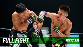 Full Fight  白川陸斗 vs 山本琢也  Rikuto Shirakawa vs Takuya Yamamoto  RIZIN31 [upl. by Alliuqahs193]