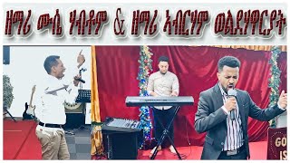 Worship Singer Mussie Habtom amp Singer Abraham Woldehawariat [upl. by Anrahs]