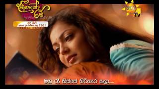 Heenayakda Me  Trailer [upl. by Idyak656]