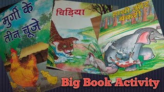 Big Book Activity school [upl. by Aziar931]