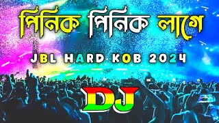 পিনিক পিনিক লাগে bangla dj gan বাংলা ডিজে গান dj English Dj gan 2024 Dj Jihad King 999k [upl. by Atnaloj]