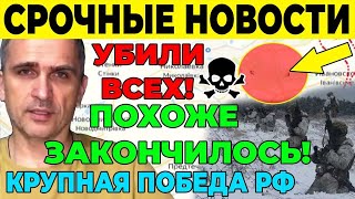 СВОДКА 21Ноября свежие новости Что происходит прямо сейчас [upl. by Narak]