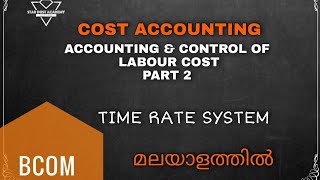 Accounting and Control of Labour Cost Part 2 Time Rate System Malayalam Tutorial  Cost Accounting [upl. by Kanter]