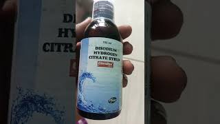 Citralka Disodium hydrogen citrate syrup [upl. by Adaha]