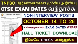 tnpsc CTSE NonInterview posts exam dates released  TNPSC CTSE NonInterview Exam Schedule 2024 [upl. by Fanning542]