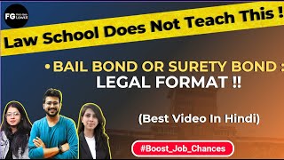 How to Fill Bail bond  Surety Bond I FORMAT I Surety for bail जमानत में क्या देना होता है [upl. by Tessa]