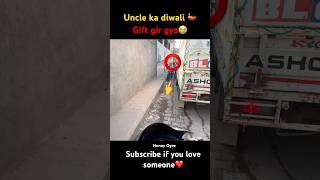 Gift Gir Gaya😭 shorts subscribe pulsar diwali r15 rider zx10r ktm duke automobile vlog [upl. by Selie592]