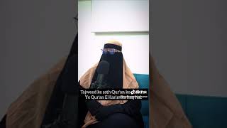 nikiyan or peace ek sath tajweed ke sath Quran reviews islam [upl. by Ilona]