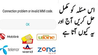 How to fix connection problem or invalid mmi code Invalid Code problem solve Connection problem or [upl. by Atokad]