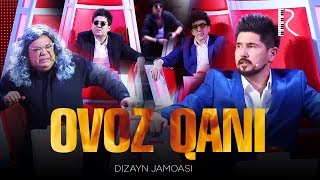 Dizayn jamoasi  Ovoz qani [upl. by Neffets]