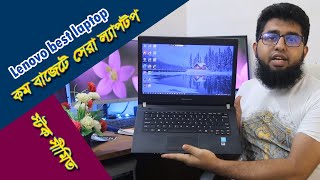 lenovo best laptop price in bangladesh  lenovo core i5 laptop price in bangladesh [upl. by Rede832]