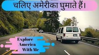 चलो अमेरिका घुमाए  America Tour [upl. by Hairahs632]