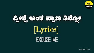 Preethse Antha Praana Thinno song with Kannada lyrics Excuse me Feel the lyrics Kannada [upl. by Kosse32]