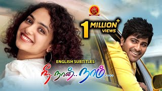 Nithya Menon Latest Tamil Movie  Nee Naan Naam  New Tamil Movies  Sharwanand [upl. by Uria]