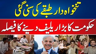 Good News for Salaried Class  Govt Decided to Gave Relief on Taxes  Budget 2024  24 News HD [upl. by Yenttirb]