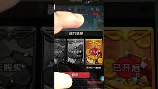 Only surviving footage of an JapaneseChinese build of Tap Titans 1 that differs from the original [upl. by Ylrak]