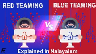 Red Teaming vs Blue Teaming  Explained in Malayalam  Cybersecurity  Fetlla [upl. by Sido598]