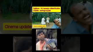 Comedy tamilcomedy movietroll tamilmovie shorts [upl. by Kosak]