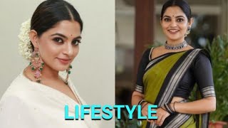 Nikhila Vimal LifestyleFamilyCareerEducationMarriageGuruvaayoor Ambalanadayil Movie [upl. by Garrity]