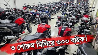 ৩ শোরুম মিলিয়ে ৩০০ বাইক 😱😱 TotoMan [upl. by Lenoyl]