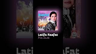 LATIFA RAAFAT  Hab N’choufek Available Everywhere FASSIPHONE MUSIC IS BACK ❤️😍🔥 [upl. by Nosyd24]