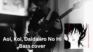 MASS OF THE FERMENTING DREGS  Aoi Koi Daidaiiro No Hi  青い、濃い、橙色の日  Bass Cover basscover [upl. by Alleinad]