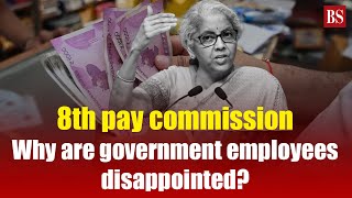 8th pay commission Why are government employees disappointed Central government  Salary [upl. by Andrea]