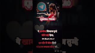 Love Shayari Status  Love Hindi Shayari  Romantic Love Shayari shorts shorts ytshorts viral [upl. by Atwater]