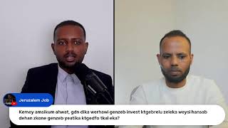 ብርሃነ ዑቕባይ ፥ ወፍሪ ኣብ ስቶክን ምሕደራ ገንዘብን [upl. by Anawal]