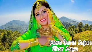 Mera Sona Sajan Ghar Aaya  Wedding Song  Full HD Video  Dil Pardesi Ho Gayaa  Sunidhi Chauhan [upl. by Ahseket152]