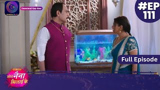 Tose Nainaa Milaai Ke  30 December 2023  Full Episode 111  Dangal TV [upl. by Otto424]