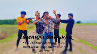 ismrat sangkar  Movie full screen video  ismrat sangkar  full movie Video Rostarx8o subscribe [upl. by Ellis921]