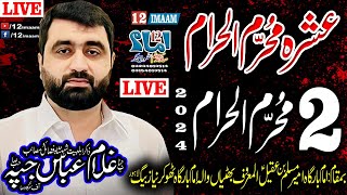 Live Majlis aza  2 Muharram 2024  Zakir Ghulam Abbas Jappa  Thokar Niaz Baig Lahore [upl. by Gavrah]