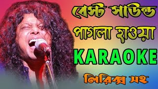 Pagla Hawar Tore Karaoke  পাগলা হাওয়ার তরে  Bangla Karaoke With Lyrics [upl. by Le990]