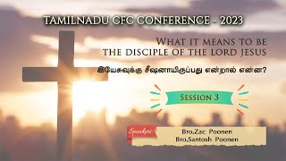 TAMILNADU CFC CONFERENCE 2023  Session 3  BroZac Poonen amp BroSantosh Poonen [upl. by Claudy]