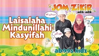 Abees Kidz  Laisalaha Mindunillahi Kasyifah  SingAlong  Kids Videos  Kids Channel [upl. by Bergeman655]