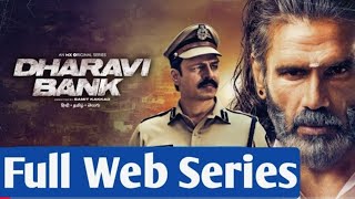 DharaviBankSeason01webseries S01 E01 [upl. by Nosiaj]