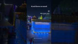 kashi vishwanath temple bholenath varanasi anime music phonk bhakti [upl. by Nolrah]