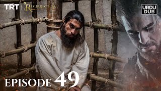 Ertugrul Ghazi Urdu ｜ Episode 49 ｜ Season 1 [upl. by Miof Mela]