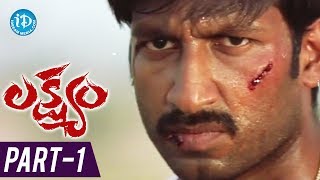 Lakshyam Full Movie Part  1  Gopichand Anushka Jagapathi Babu  Mani Sharma [upl. by Azalea]