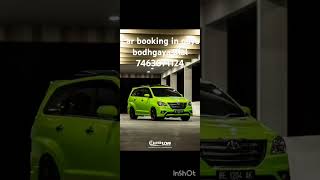 Car booking in gaya bodhgaya dial 7463071124 [upl. by Mutat]