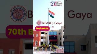 🔊70th BPSC🏃‍♀️ तेरा कर्मक्षेत्र बड़ा है पल पल है अनमोल 🔥 70thbpsc bipard bpsc [upl. by Sandye]