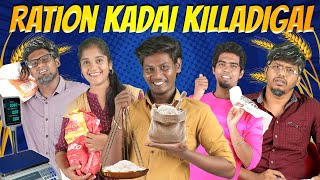 Ration kadai Killadigal  Simper Media  Madrasi Killadies [upl. by Lua354]