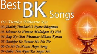 Brahma kumaris song Top 20 meditation song  part 1 [upl. by Aydan]